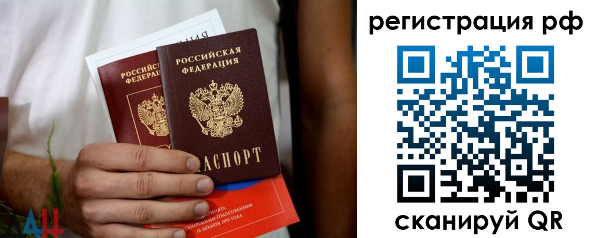 регистрация в Тольятти